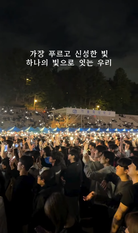 2026학년도 아우름제
