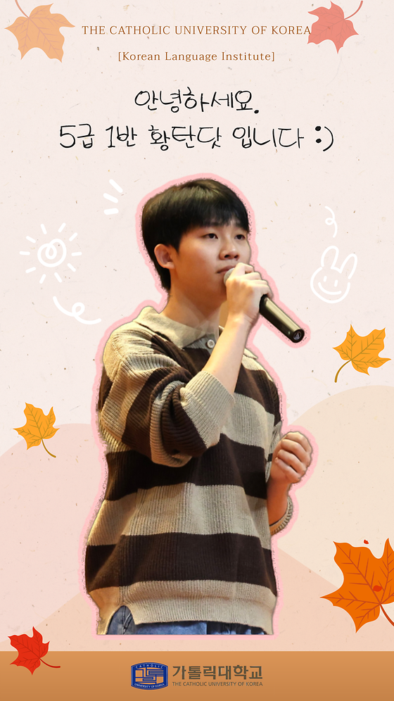🎤 한마당 대회 수상자 인터뷰