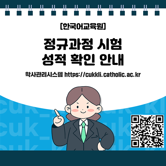 2025 코리아타임스 외국인 한국어 말하기 대회 😊