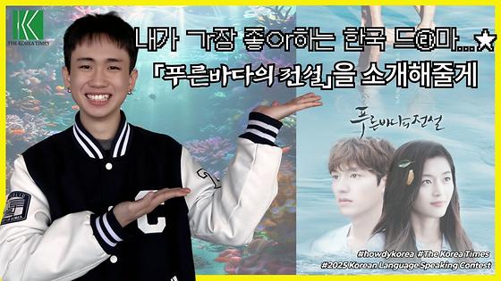 🎥 2025 봄학기 정규과정 반별영상 🎉