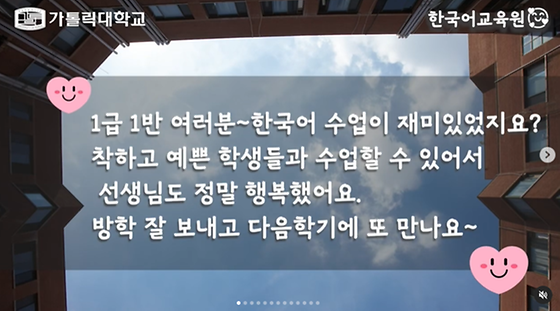🎥 2025 봄학기 정규과정 반별영상 🎉