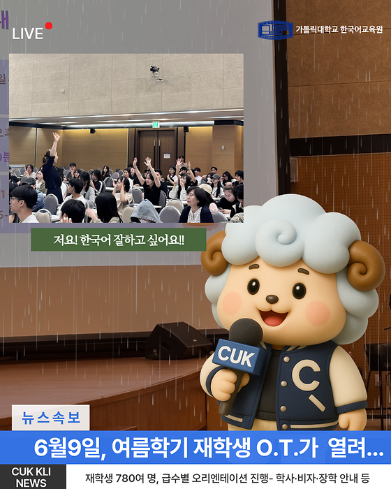 2025 여름학기 문화체험🇰🇷✨