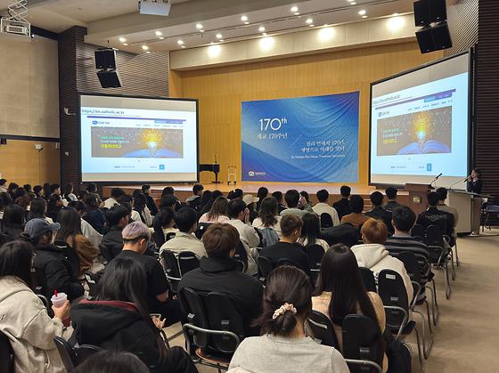 2026학년도 봄학기 문화체험