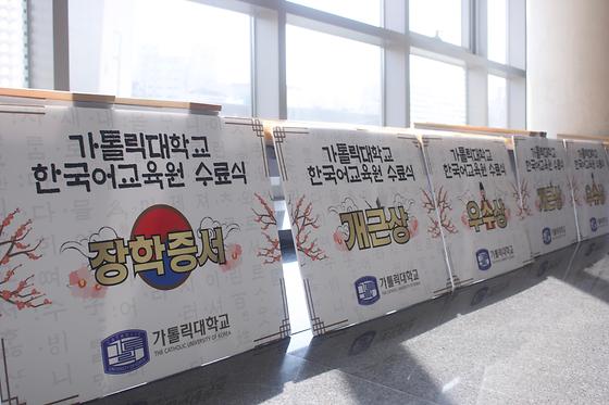 2026학년도 여름학기 종강행사 